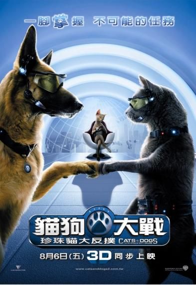 Cats & Dogs: The Revenge of Kitty Galore Movie Poster