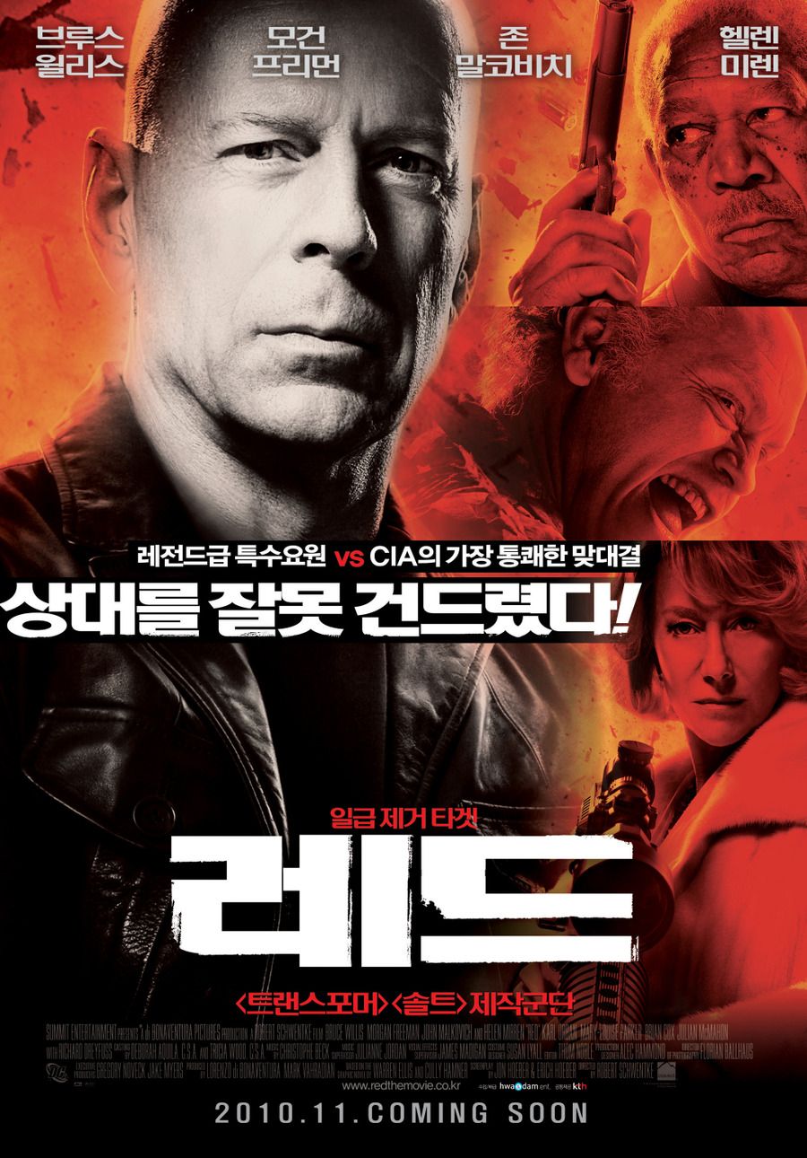 Extra Large Movie Poster Image for Red (#10 of 10)