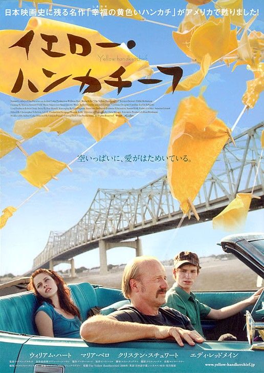 The Yellow Handkerchief Movie Poster