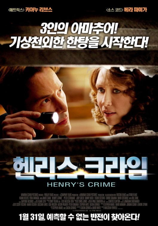 Henry's Crime Movie Poster