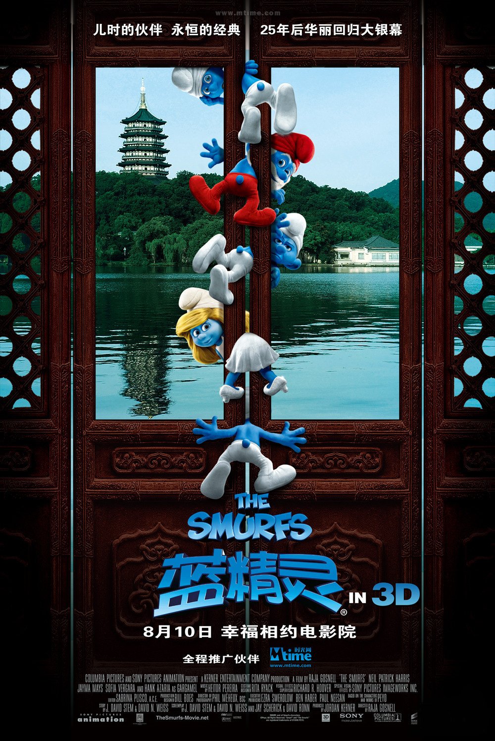 Extra Large Movie Poster Image for The Smurfs (#12 of 20)