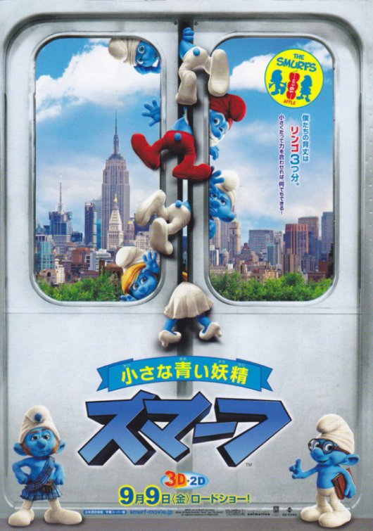 The Smurfs Movie Poster