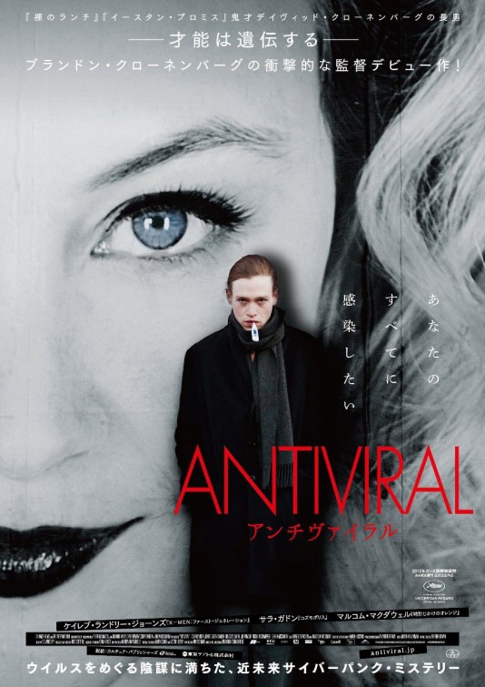 Antiviral Movie Poster