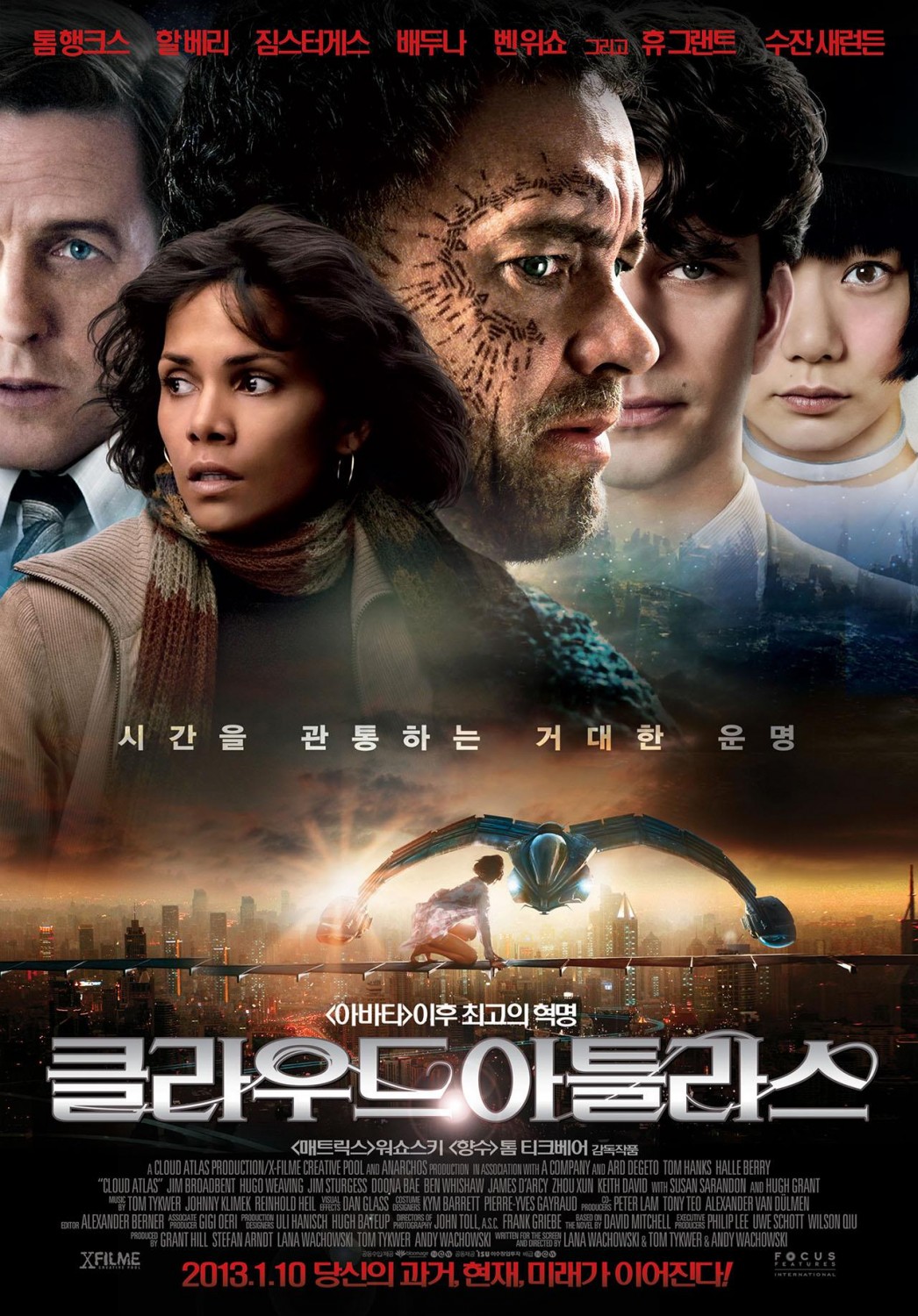 Extra Large Movie Poster Image for Cloud Atlas (#14 of 17)