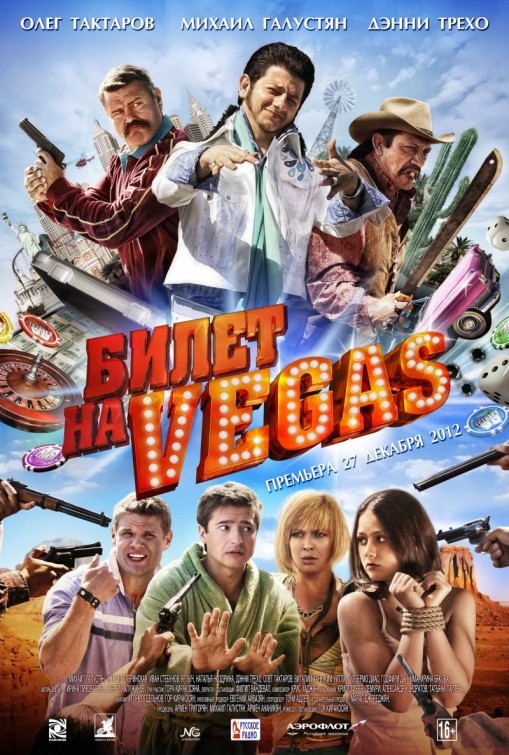Ticket to Vegas Movie Poster