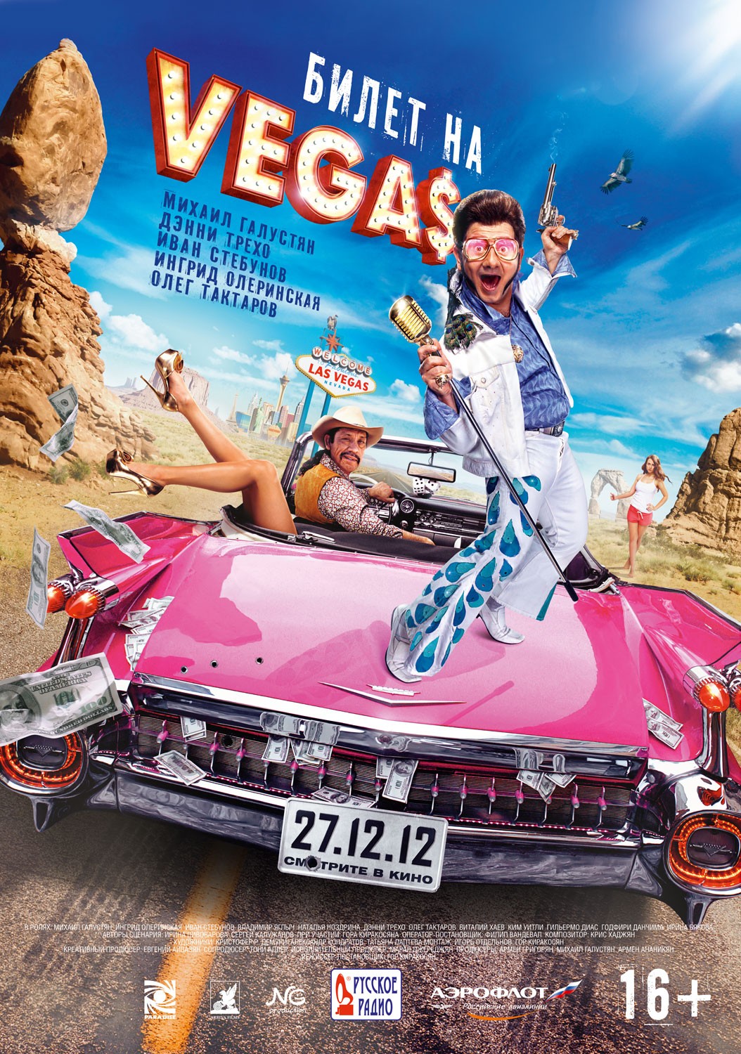Extra Large Movie Poster Image for Ticket to Vegas (#2 of 2)