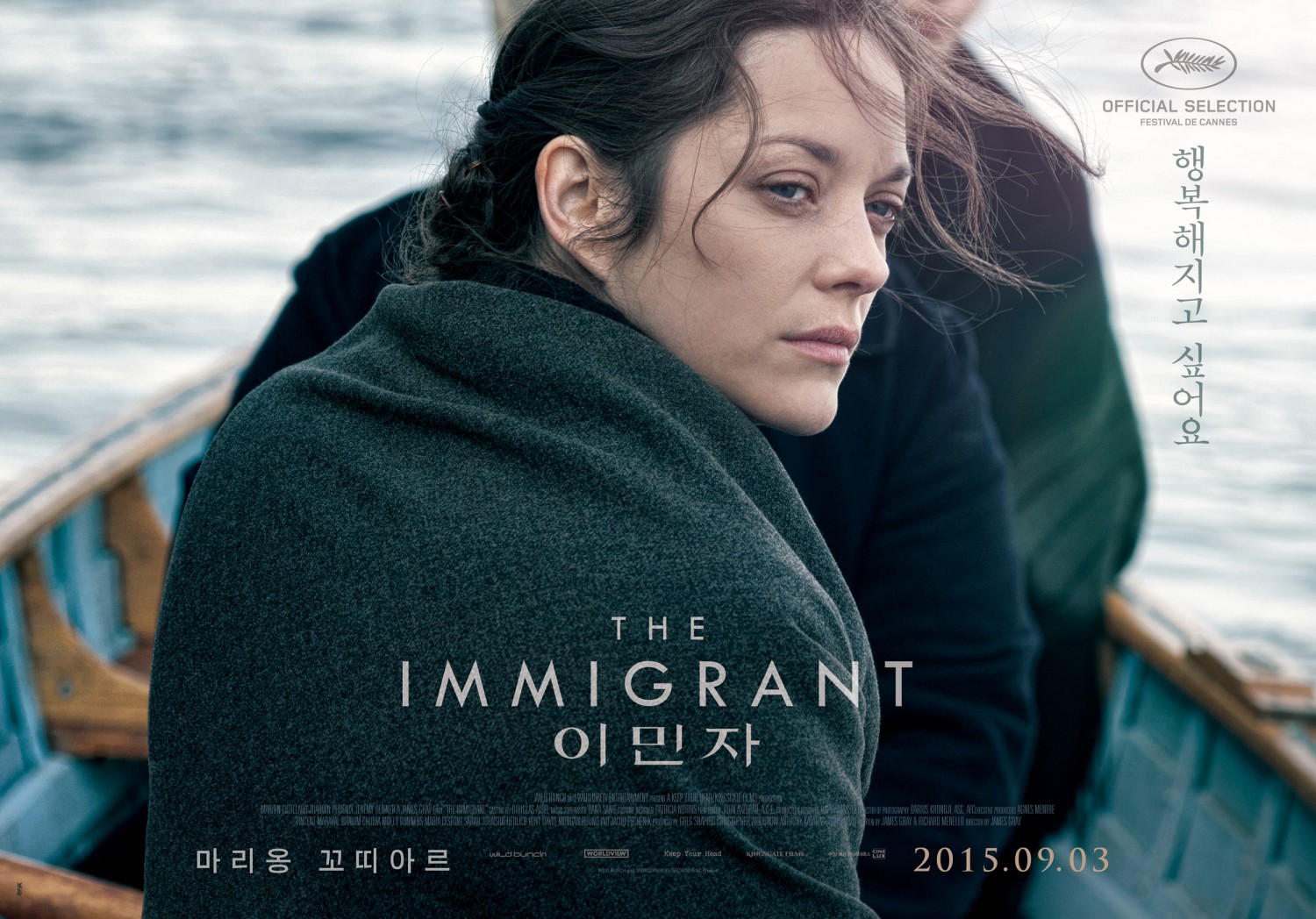 Extra Large Movie Poster Image for The Immigrant (#10 of 12)