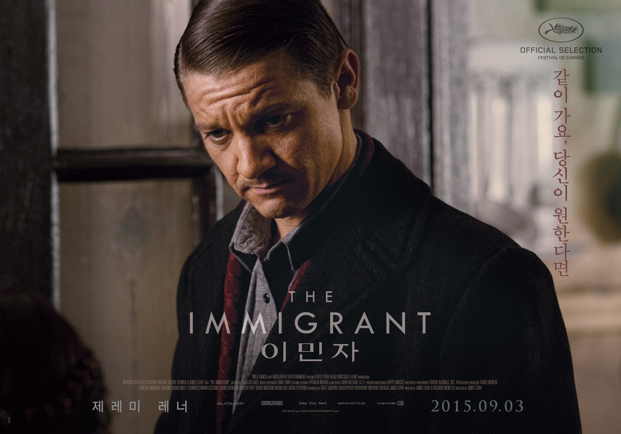Mega Sized Movie Poster Image for The Immigrant (#12 of 12)