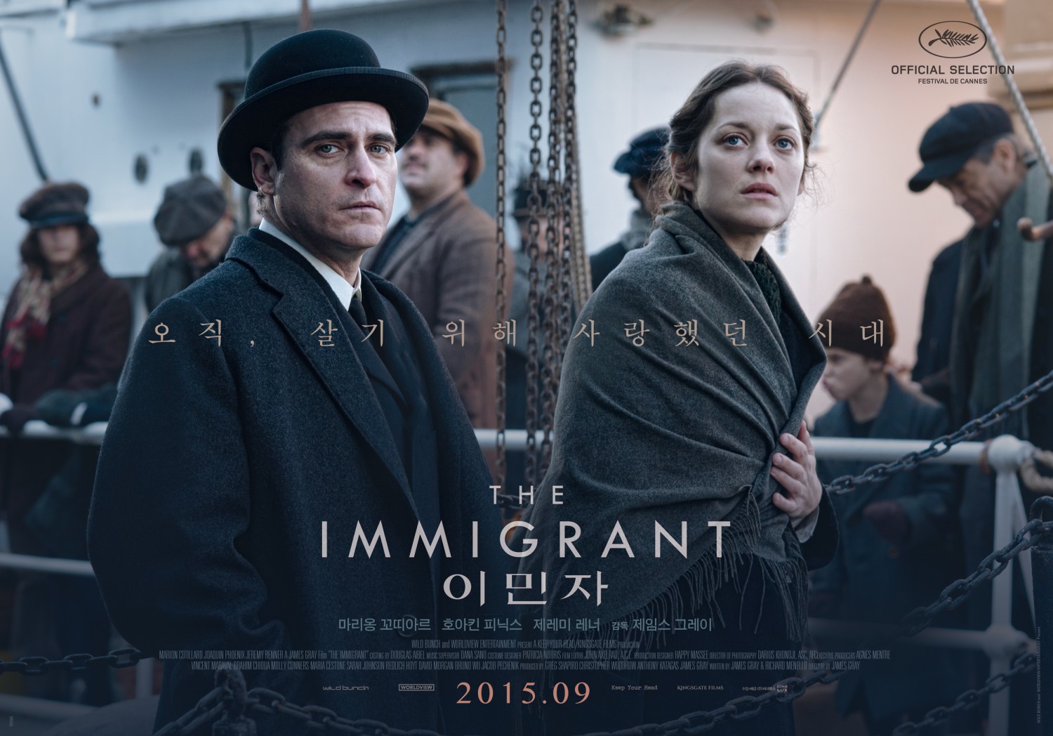 Extra Large Movie Poster Image for The Immigrant (#8 of 12)