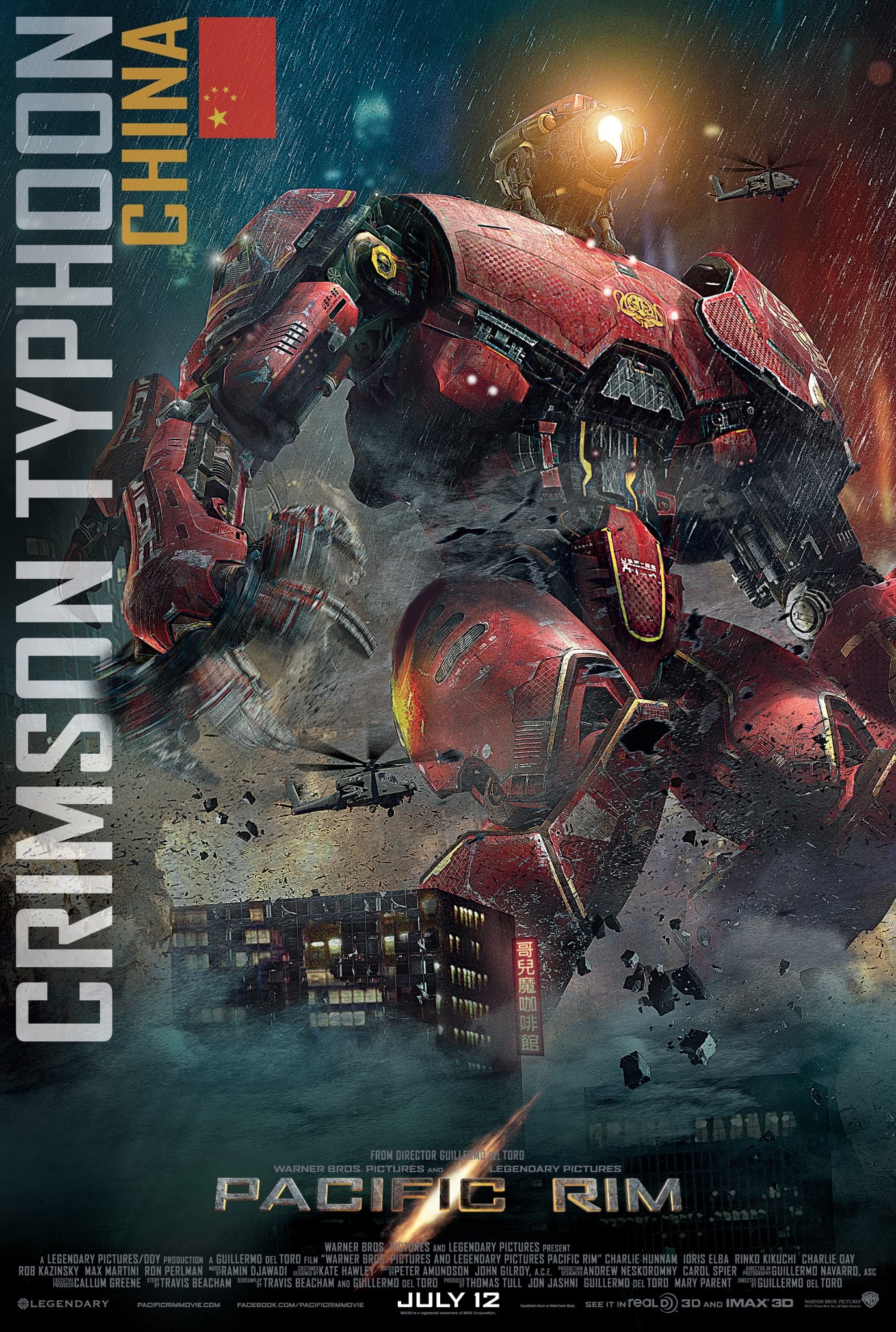 Mega Sized Movie Poster Image for Pacific Rim (#7 of 26)
