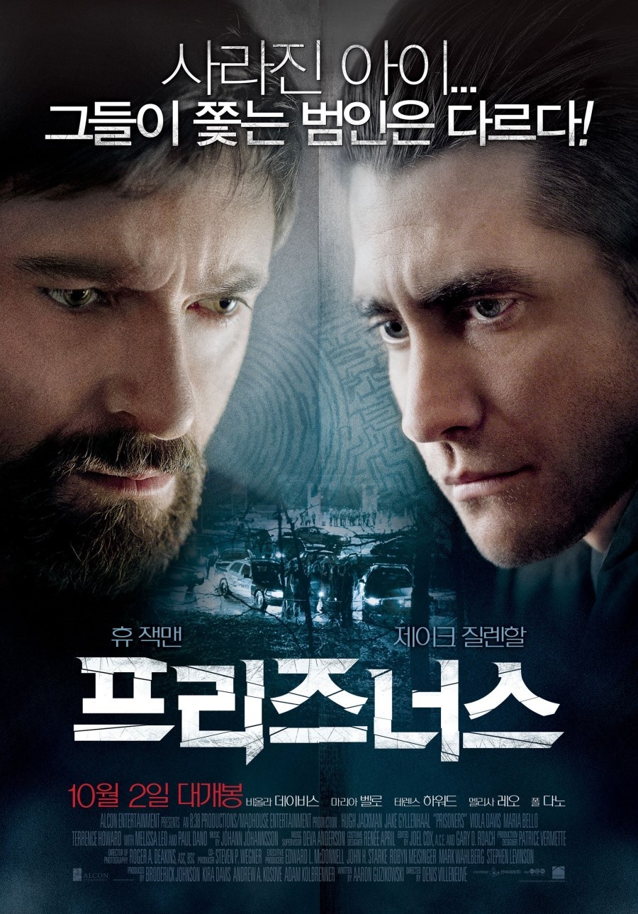 Extra Large Movie Poster Image for Prisoners (#8 of 9)