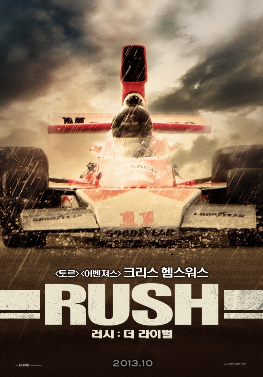 Extra Large Movie Poster Image for Rush (#10 of 14)