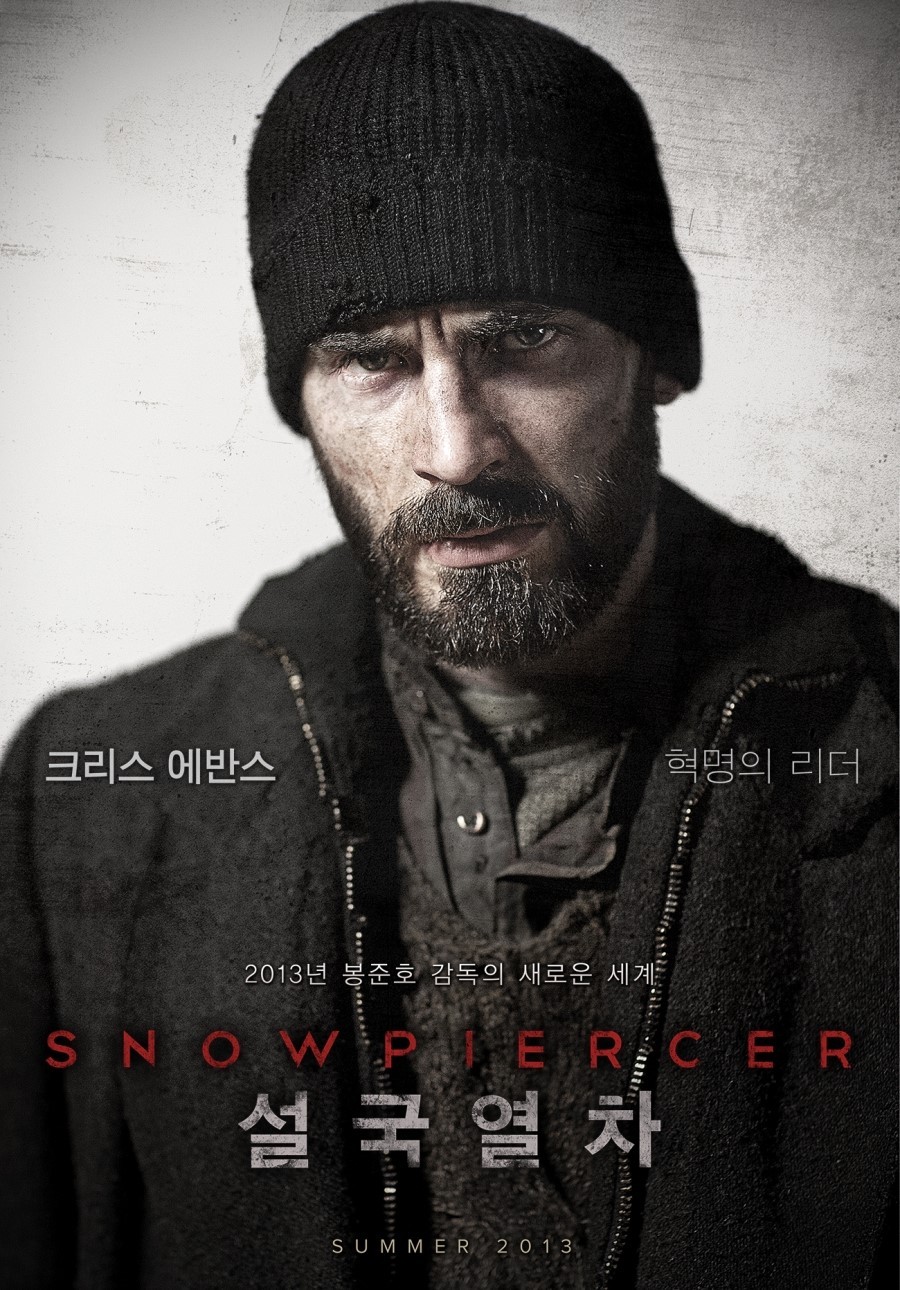 Extra Large Movie Poster Image for Snowpiercer (#7 of 28)