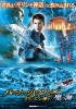 Percy Jackson: Sea of Monsters (2013) Thumbnail
