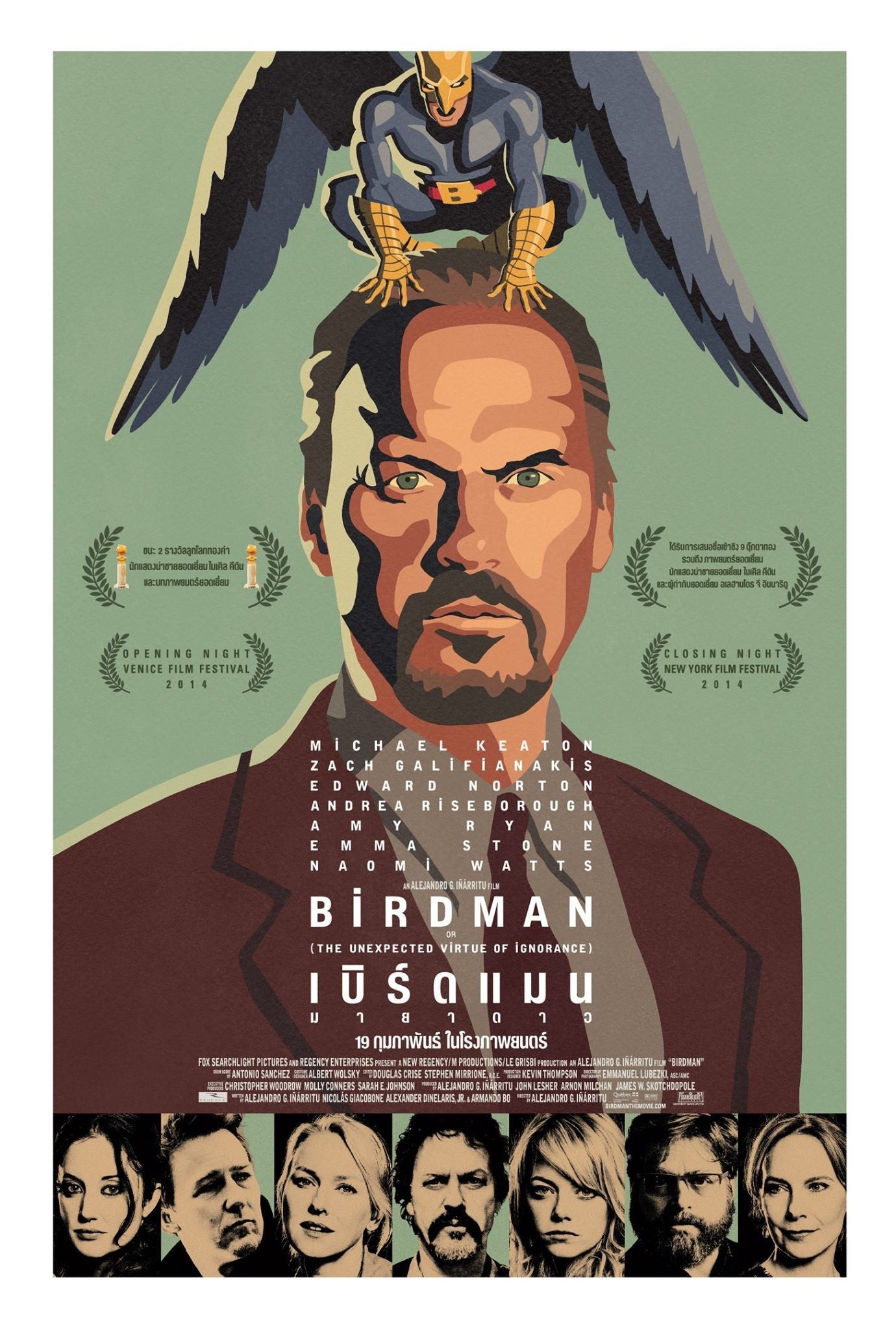 Mega Sized Movie Poster Image for Birdman (#15 of 26)
