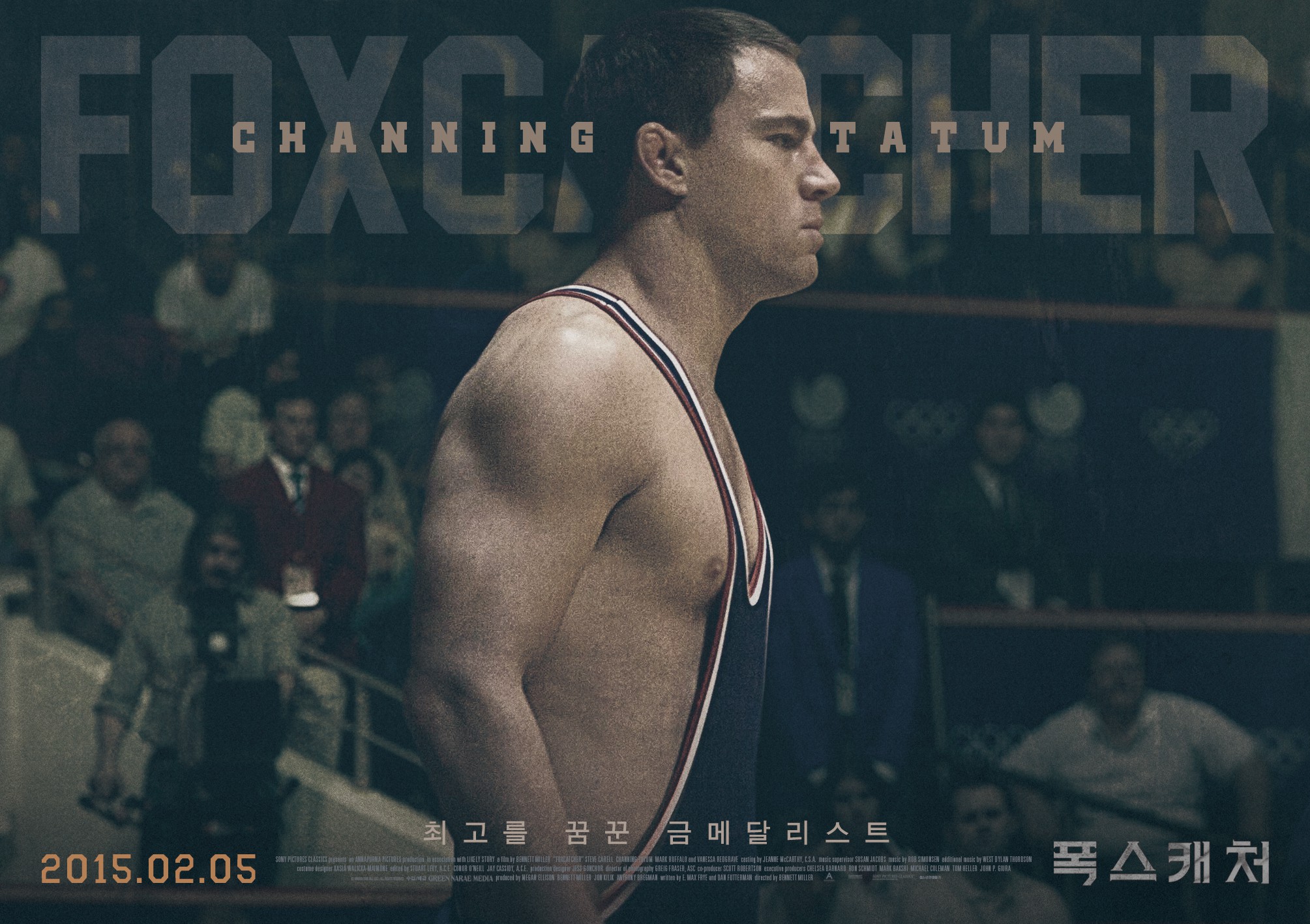Mega Sized Movie Poster Image for Foxcatcher (#12 of 16)