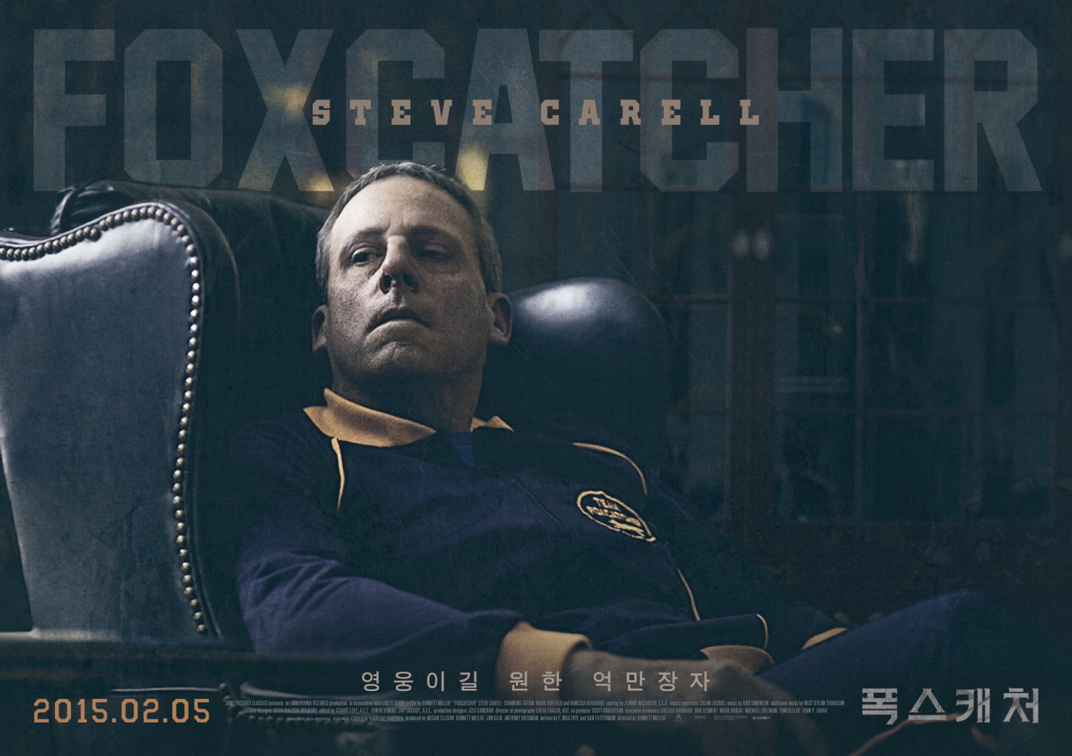 Extra Large Movie Poster Image for Foxcatcher (#13 of 16)