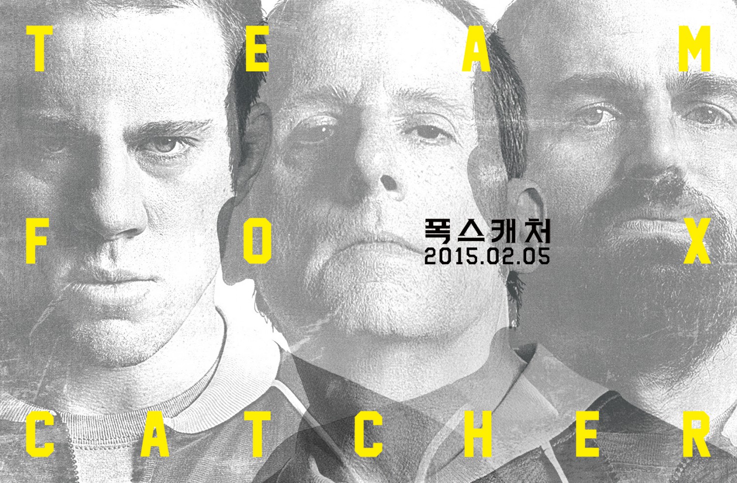 Extra Large Movie Poster Image for Foxcatcher (#15 of 16)