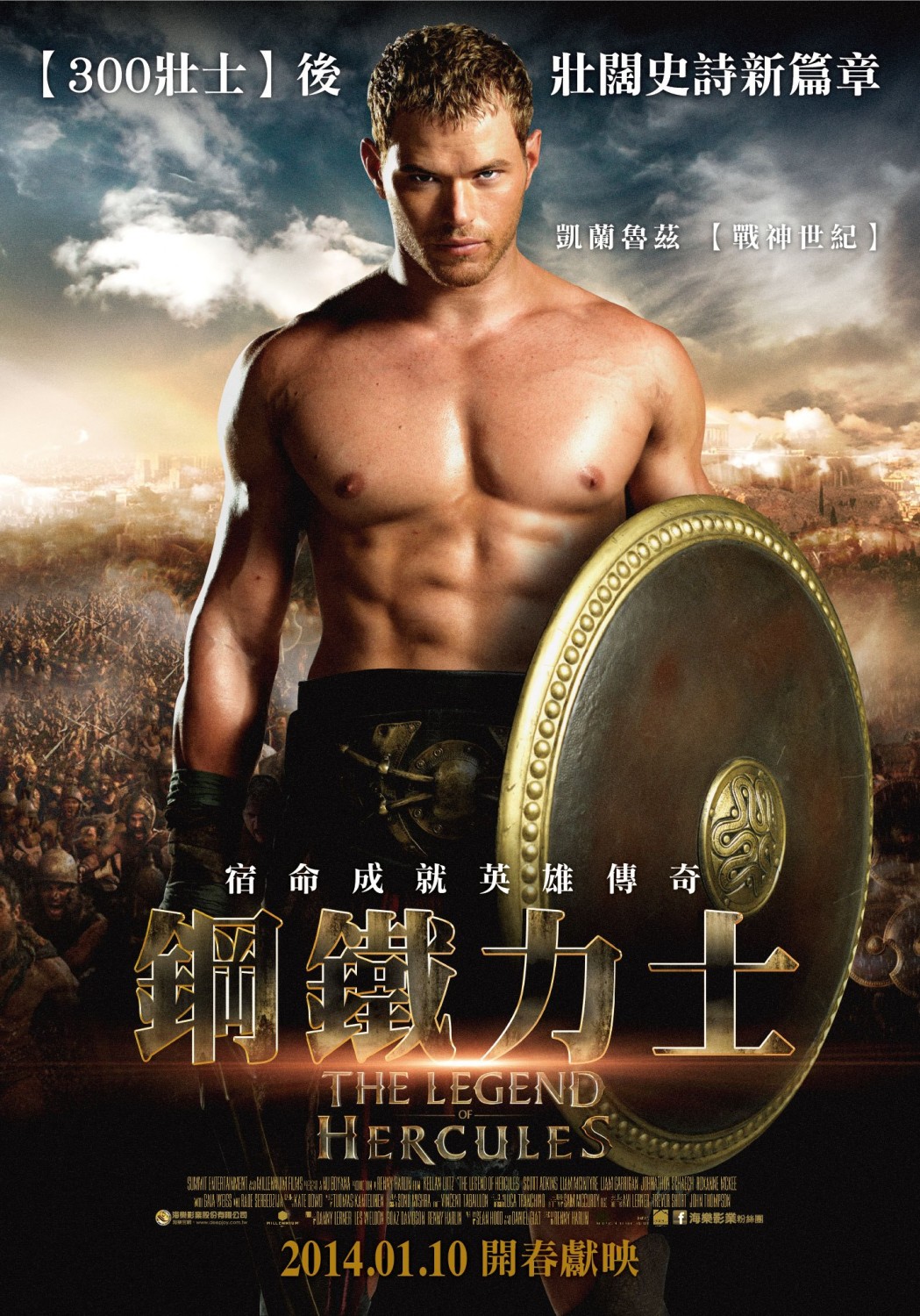 Extra Large Movie Poster Image for Hercules: The Legend Begins (#2 of 10)
