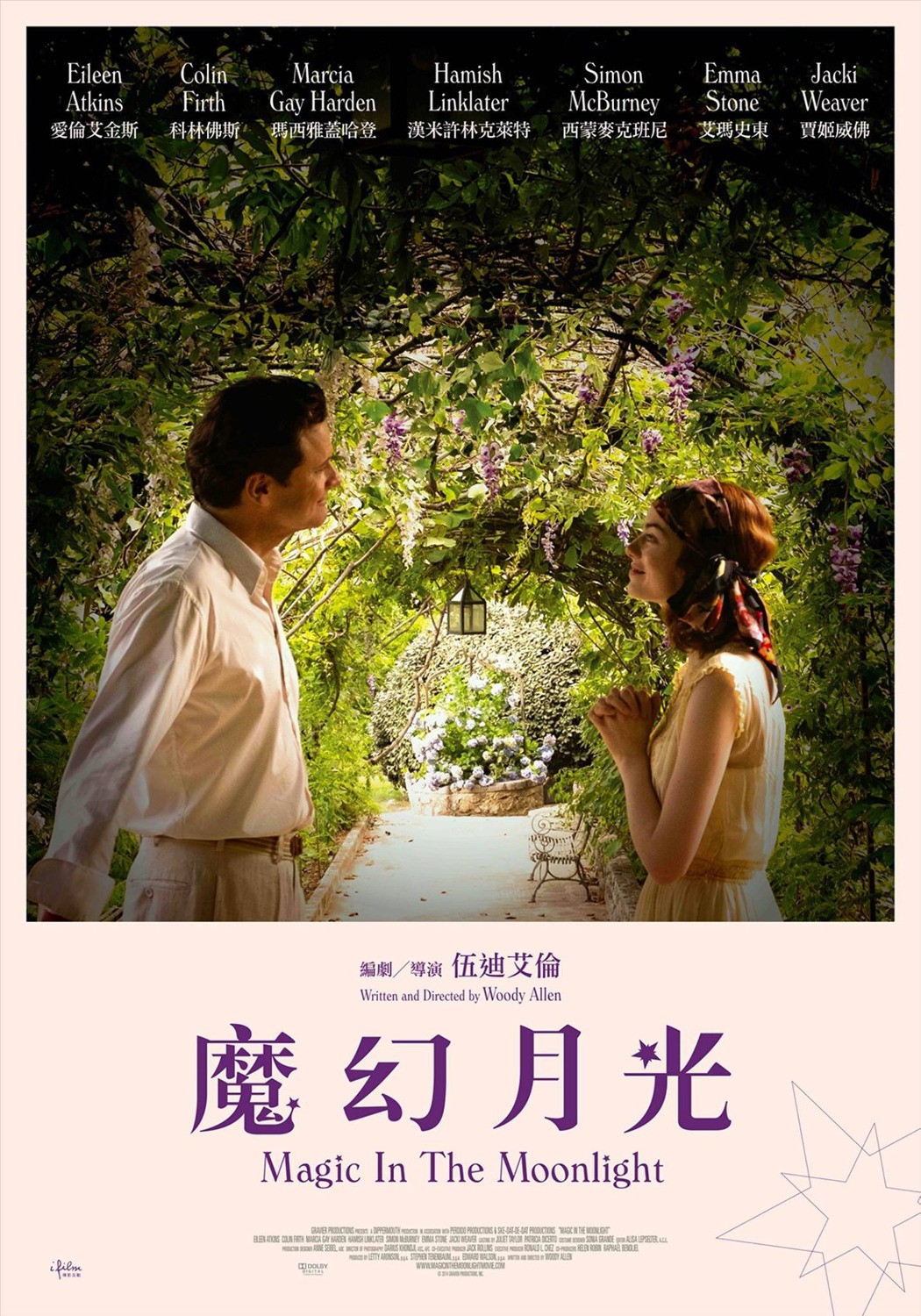 Extra Large Movie Poster Image for Magic in the Moonlight (#7 of 7)