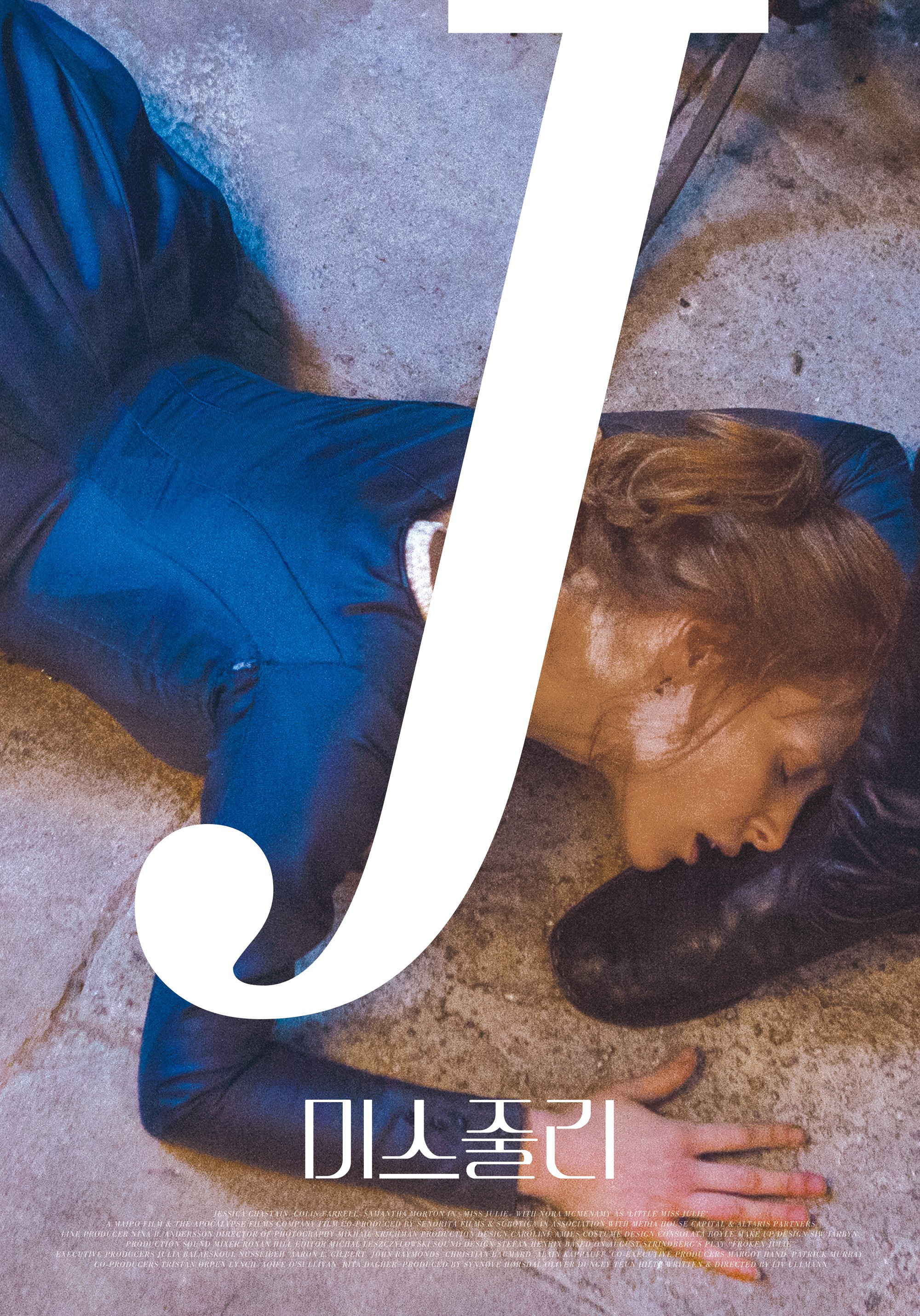 Mega Sized Movie Poster Image for Miss Julie (#5 of 5)