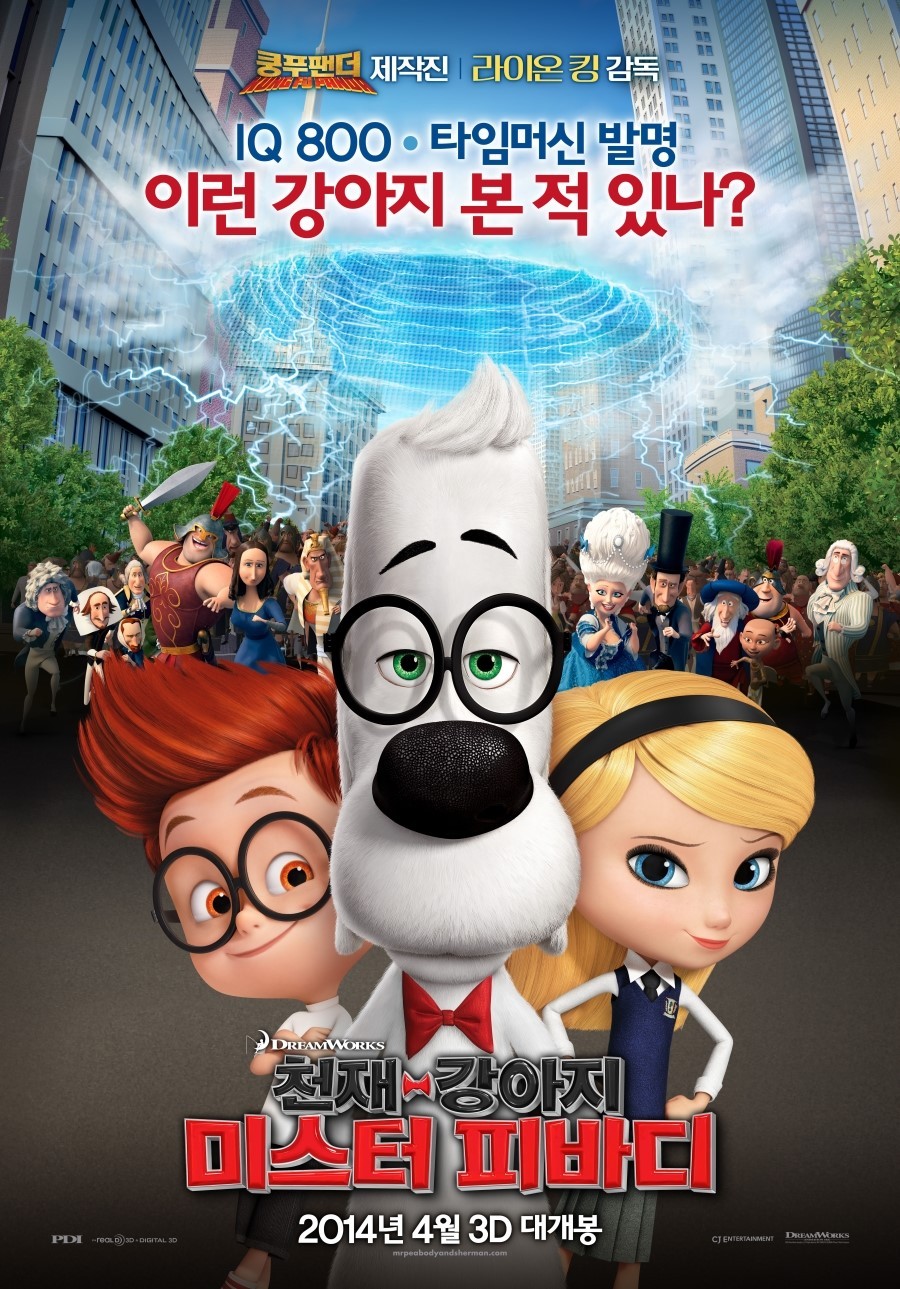 Extra Large Movie Poster Image for Mr. Peabody & Sherman (#18 of 22)