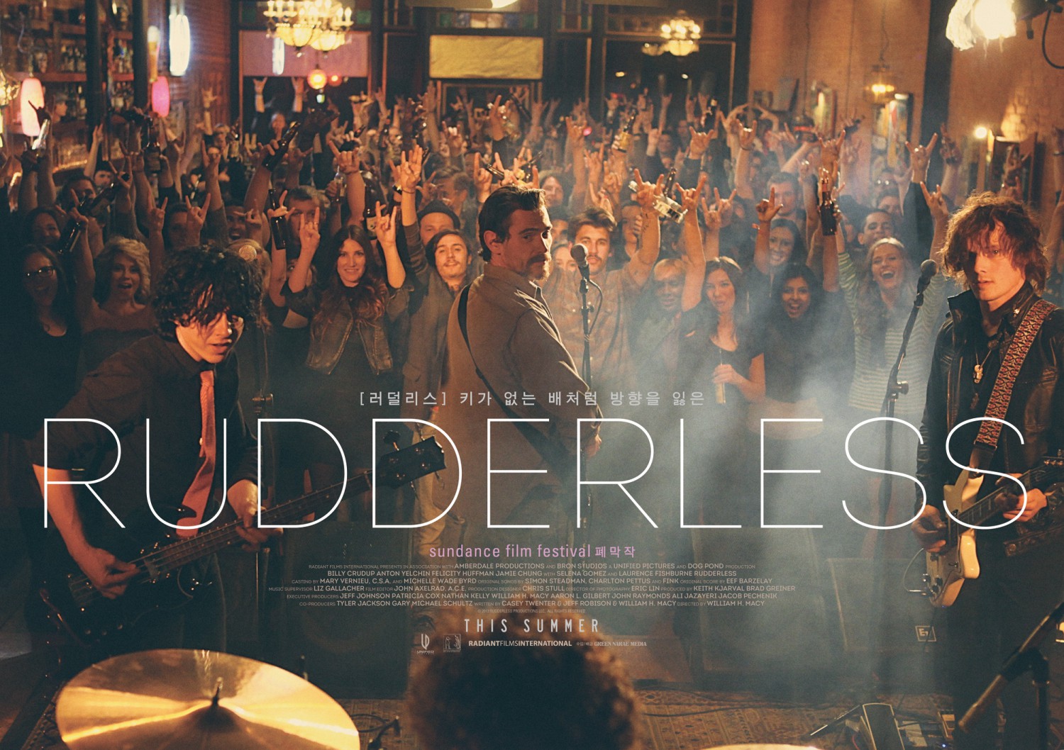 Extra Large Movie Poster Image for Rudderless (#2 of 4)