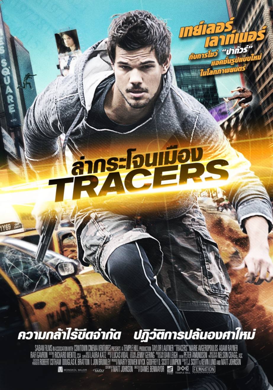 Extra Large Movie Poster Image for Tracers (#3 of 3)