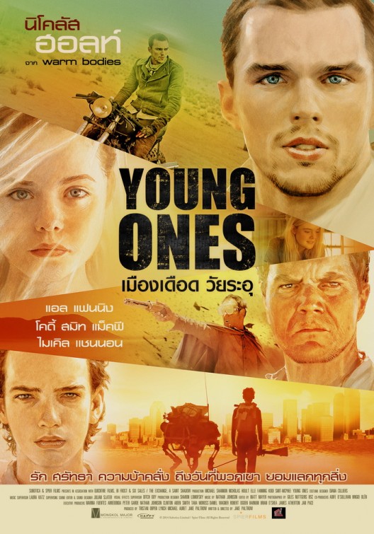 Young Ones Movie Poster