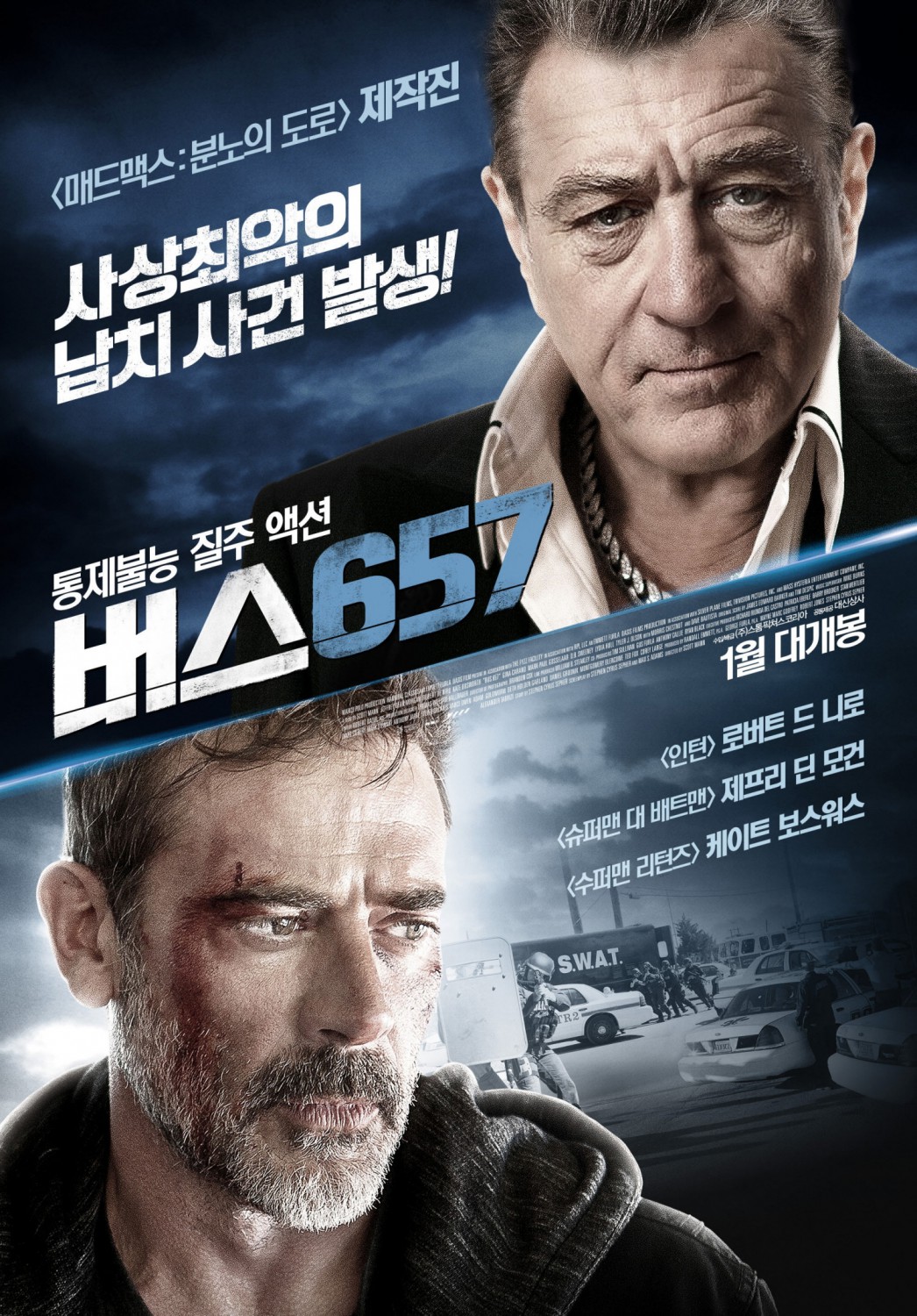Extra Large Movie Poster Image for Bus 657 (#3 of 6)