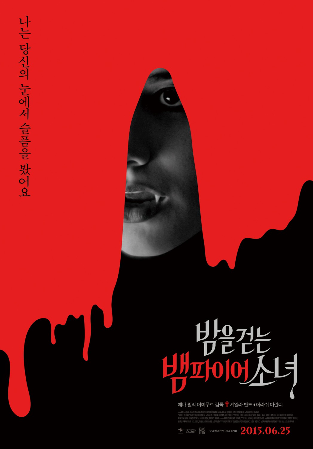 Extra Large Movie Poster Image for A Girl Walks Home Alone at Night (#4 of 4)