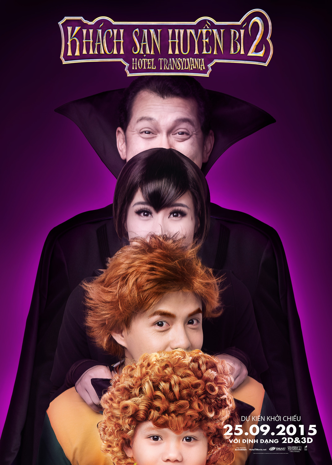 Extra Large Movie Poster Image for Hotel Transylvania 2 (#25 of 29)