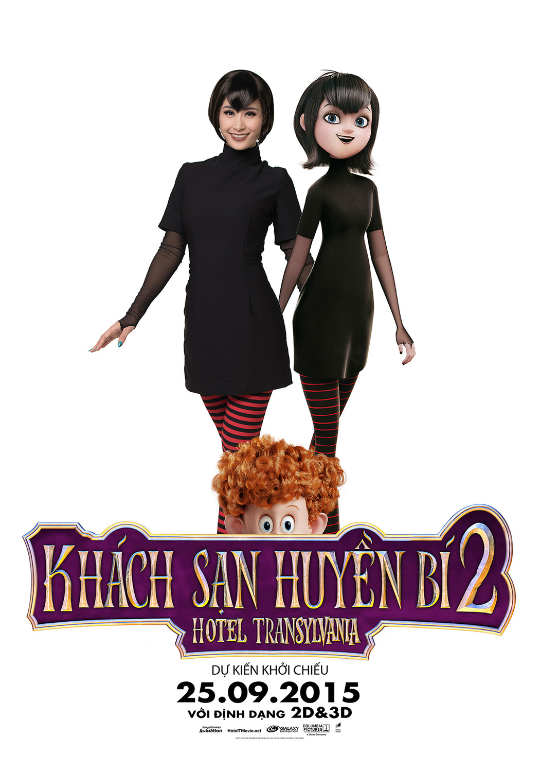 Extra Large Movie Poster Image for Hotel Transylvania 2 (#28 of 29)
