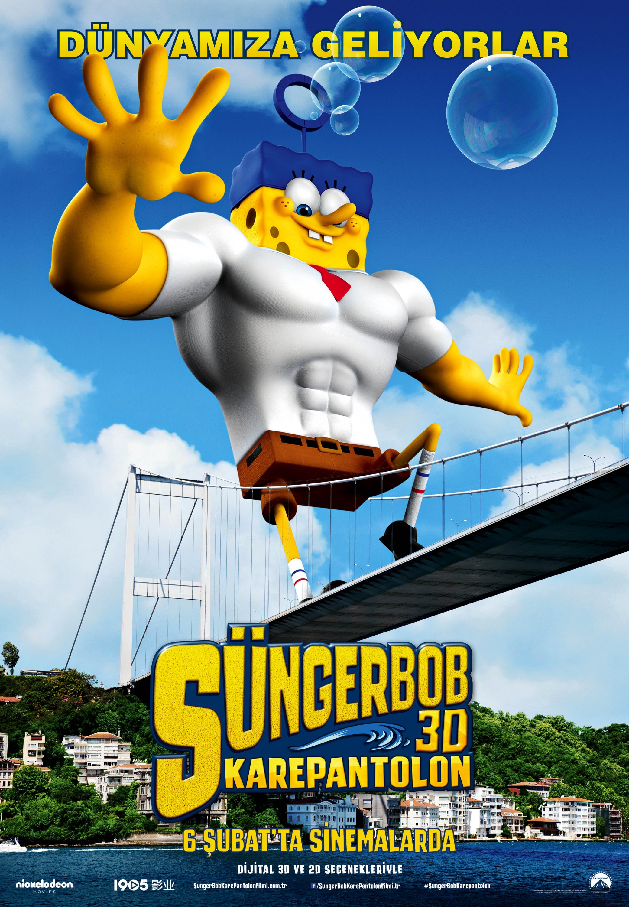 Mega Sized Movie Poster Image for SpongeBob SquarePants 2 (#28 of 33)