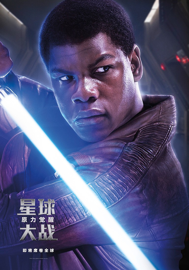 Extra Large Movie Poster Image for Star Wars: The Force Awakens (#19 of 29)