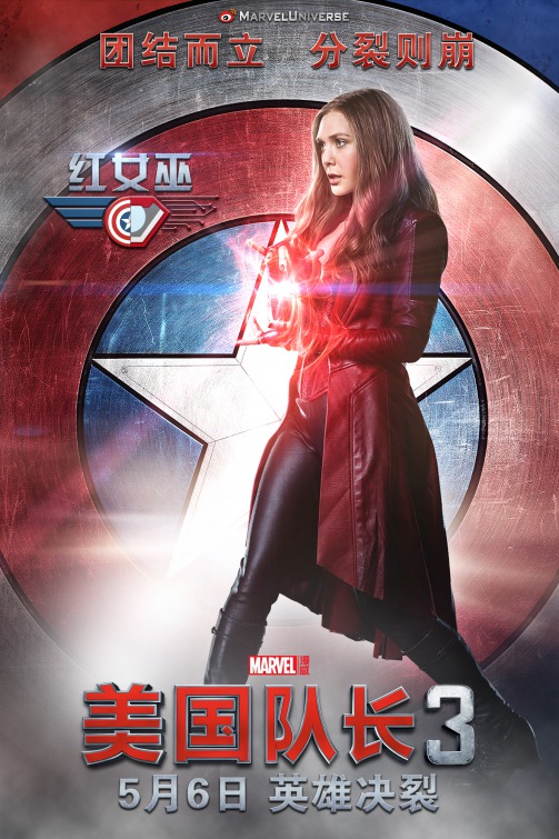 Captain America: Civil War Movie Poster