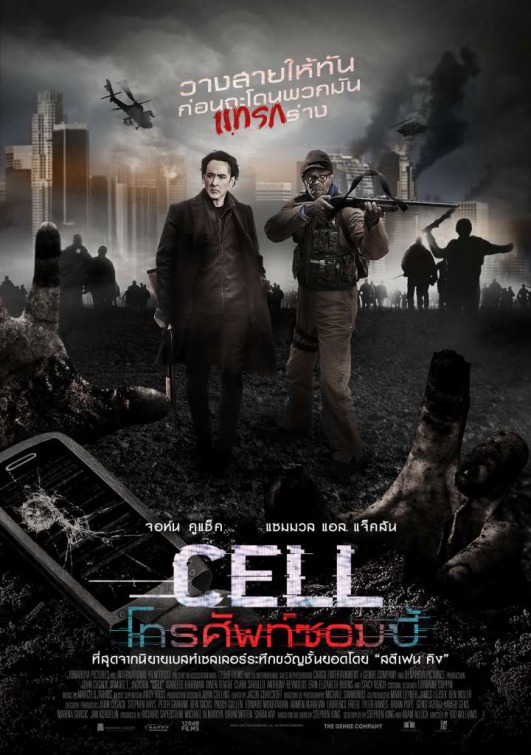 Cell Movie Poster