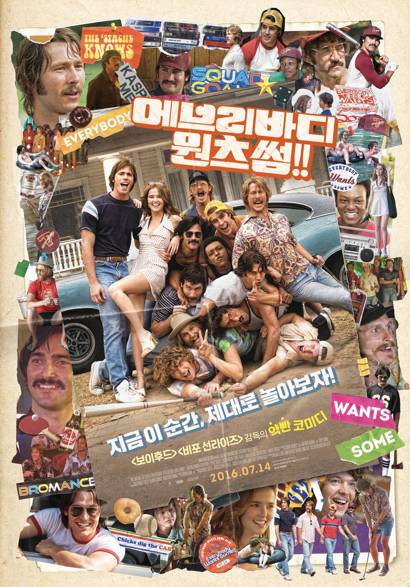 Mega Sized Movie Poster Image for Everybody Wants Some (#6 of 6)
