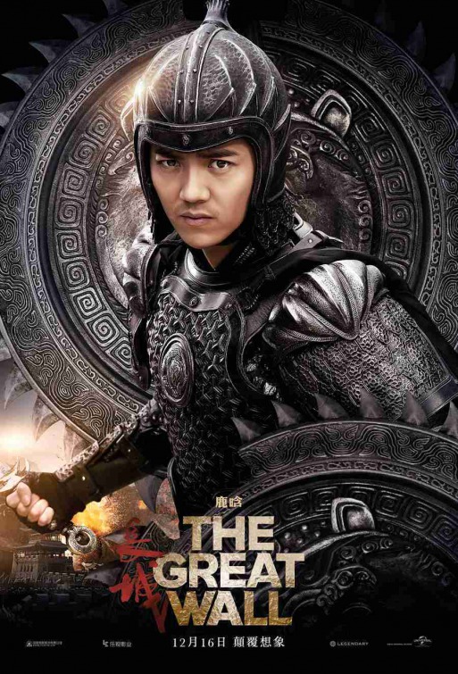 The Great Wall Movie Poster
