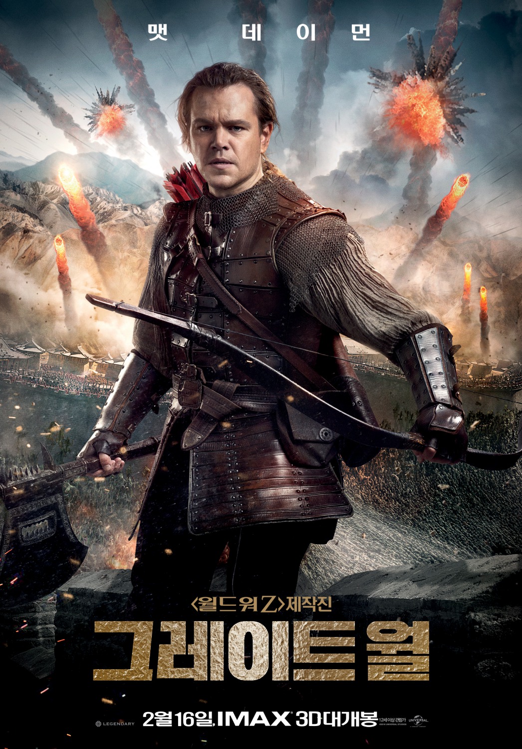 Extra Large Movie Poster Image for The Great Wall (#18 of 21)