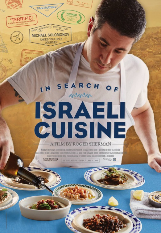 In Search of Israeli Cuisine Movie Poster