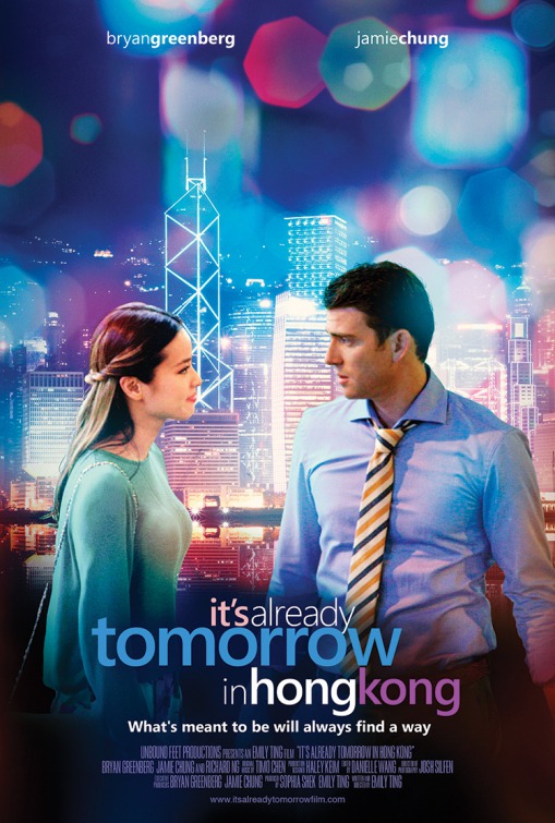 It's Already Tomorrow in Hong Kong Movie Poster