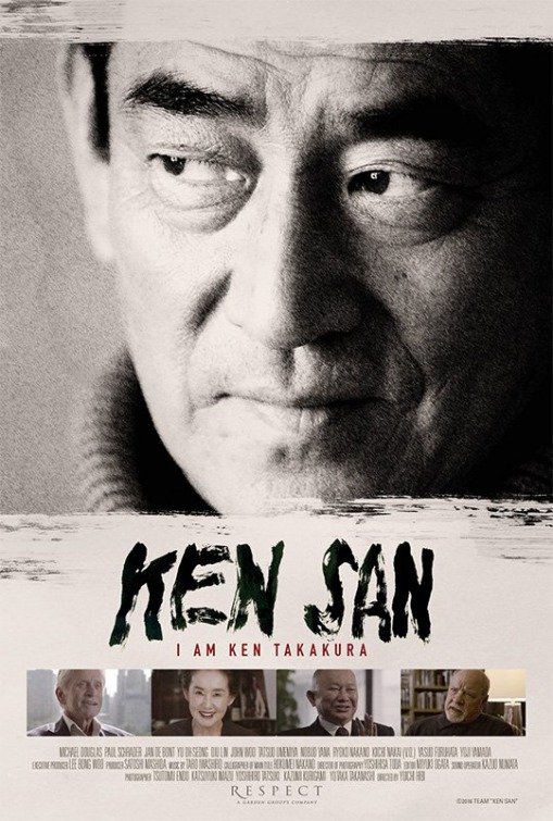 Ken San Movie Poster