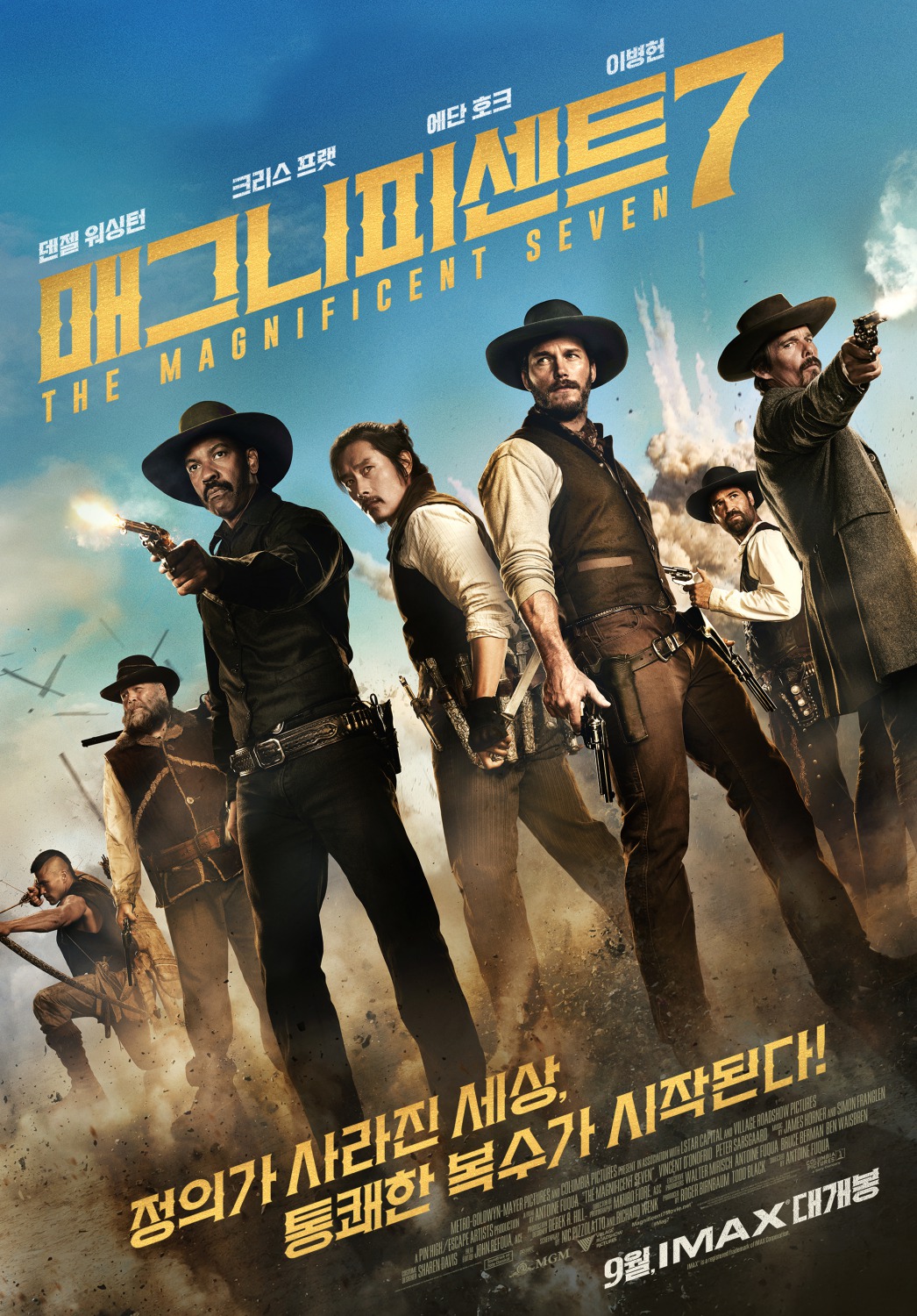 Extra Large Movie Poster Image for The Magnificent Seven (#4 of 11)