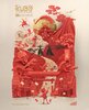 Kubo and the Two Strings (2016) Thumbnail