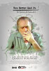 You Never Had It: An Evening With Bukowski (2016) Thumbnail