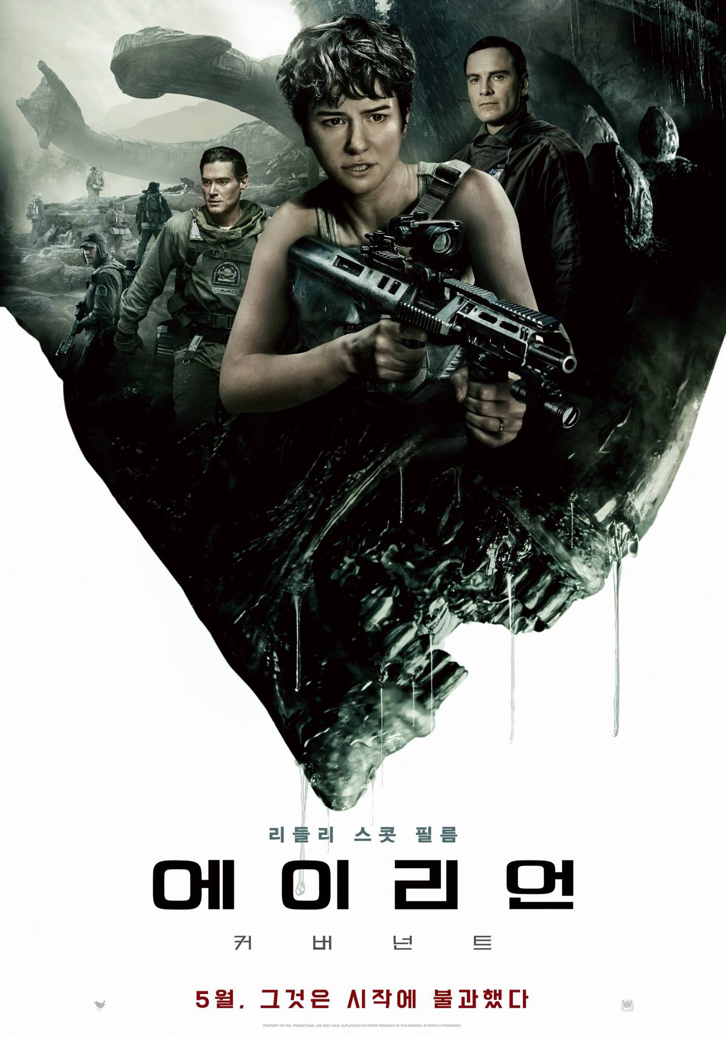 Mega Sized Movie Poster Image for Alien: Covenant (#7 of 13)