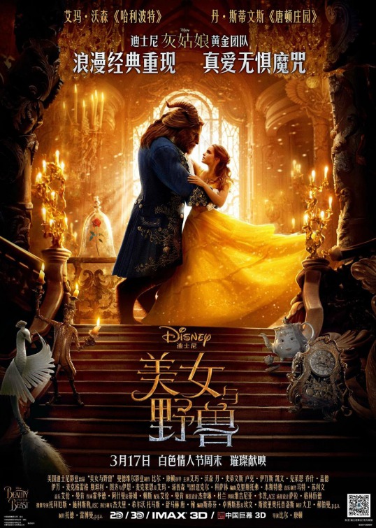 Beauty and the Beast Movie Poster