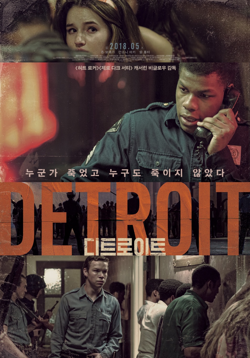 Extra Large Movie Poster Image for Detroit (#13 of 15)
