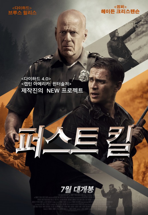 First Kill Movie Poster